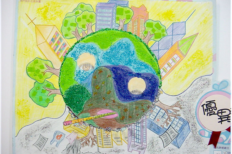初中环保绘画获奖作品_第9页_画画大全